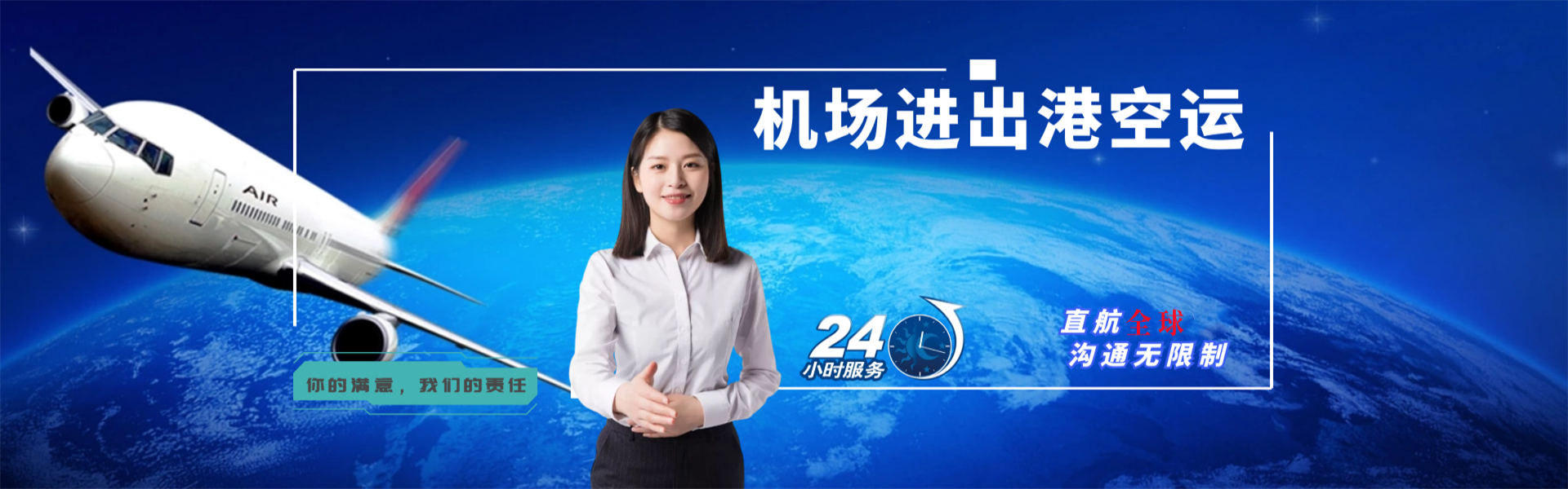 鹤庆到葡萄牙物流公司-鹤庆至葡萄牙物流专线-鹤庆空运到葡萄牙-优时通物流有限公司