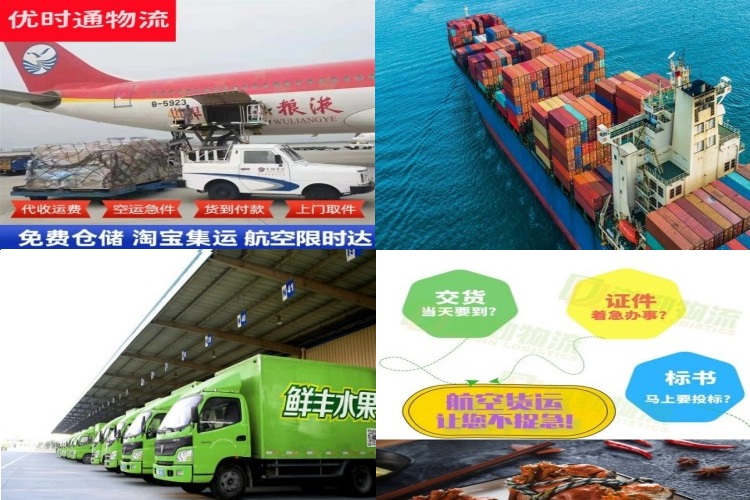 鹤庆到葡萄牙航空货运公司-鹤庆到葡萄牙物流专线